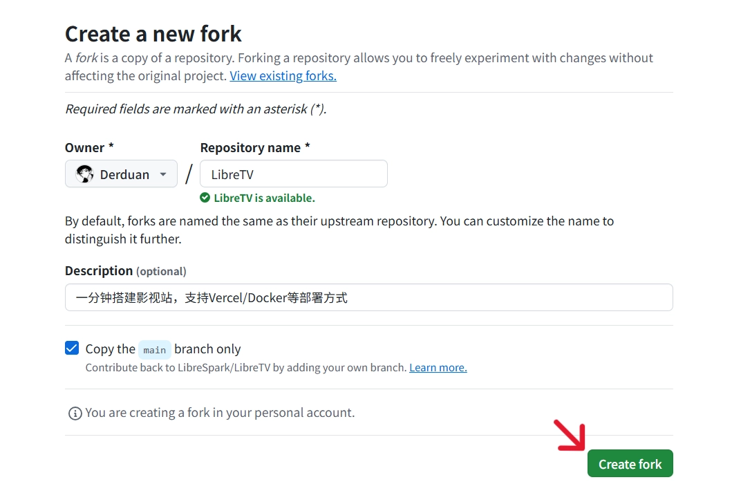 Fork完成示列